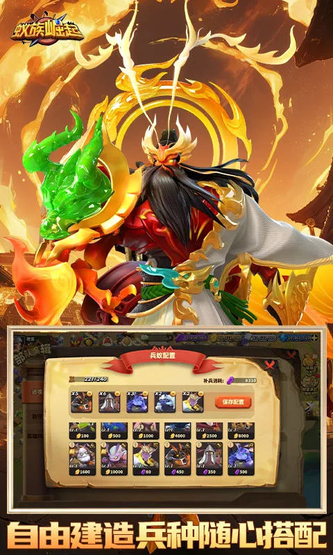 ���������ƽ���ڹ��ƽ��v1.1221.0 �ֻ����ͼ0