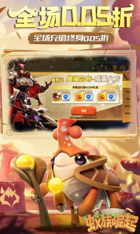 ���������ƽ���ڹ��ƽ��v1.1221.0 �ֻ����ͼ1