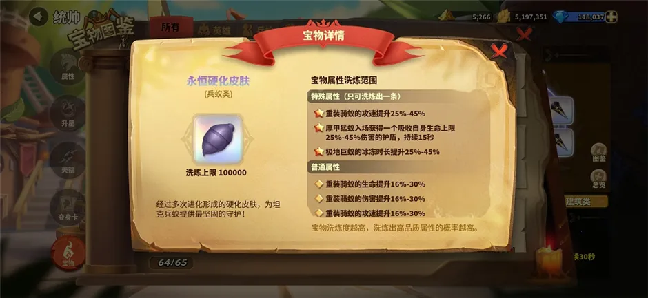 ���������ƽ���ڹ��ƽ��