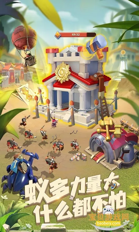 ���������ƽ���ڹ��ƽ��v1.1221.0 �ֻ����ͼ2