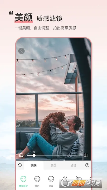 ��Ļ��������ٷ���վ���ذ�װv8.2.0 ��׿���ͼ0