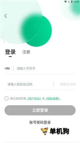 ��Ļ��������ٷ���վ���ذ�װ