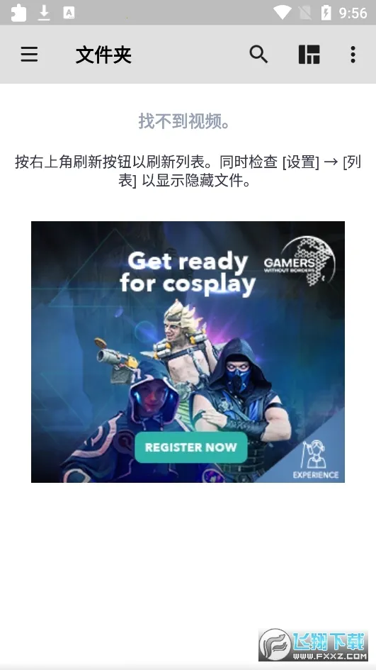 mxplayerȥ����ƽ��v2.10.1 �ֻ����ͼ0