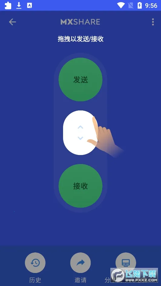 mxplayerȥ����ƽ��v2.10.1 �ֻ����ͼ2