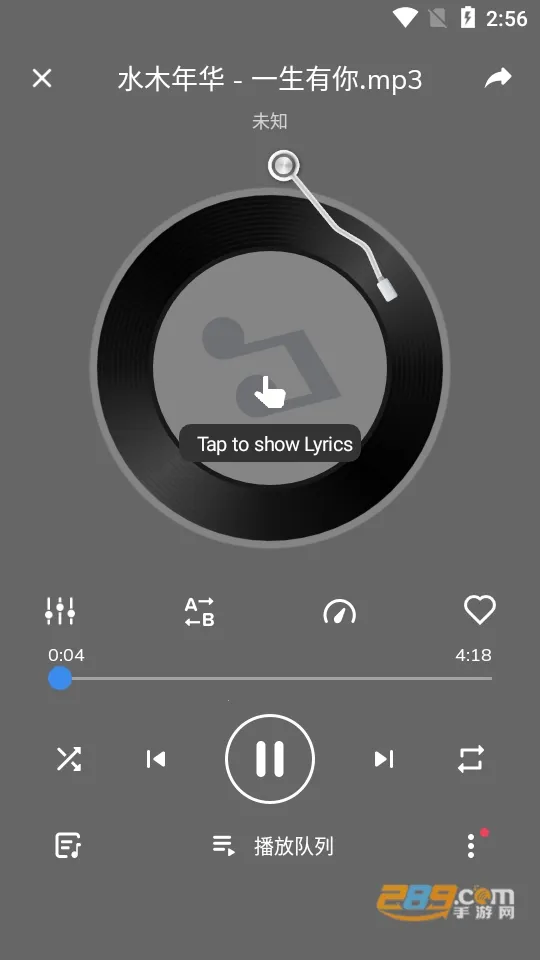 mxplayerȥ����ƽ��v2.10.1 �ֻ����ͼ3