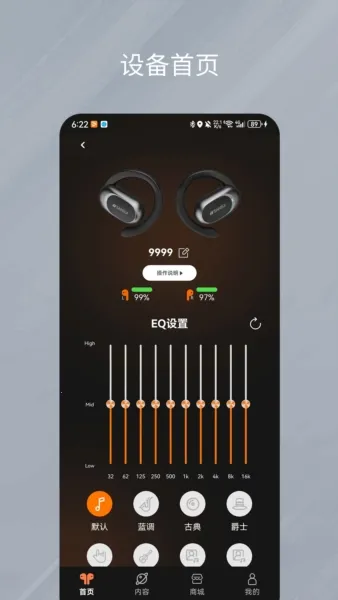 ��������(�������ܹ���)v1.0.35 ��׿���ͼ3