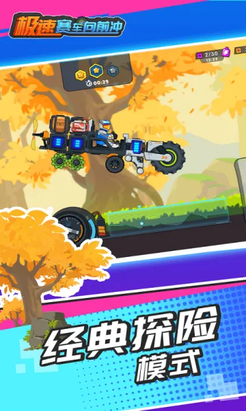 ����������ǰ���ƽ������v1.0.2 �ֻ����ͼ3