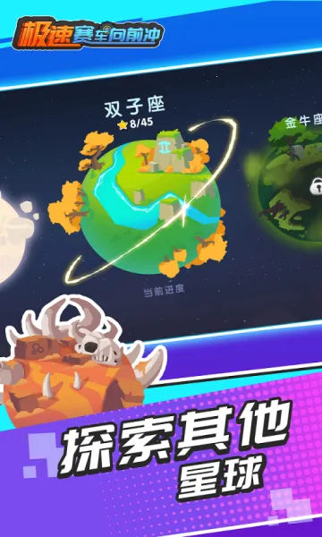 ����������ǰ���ƽ������v1.0.2 �ֻ����ͼ2