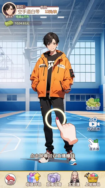 �ҵ�Ů��������2026���ذ�װv1 ��׿���ͼ2