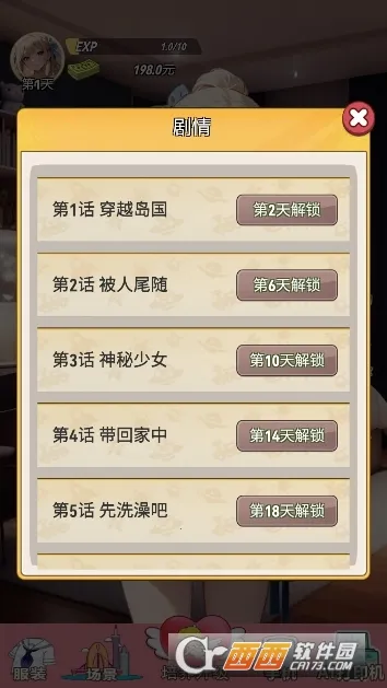 �ҵ�Ů��������2026���ذ�װv1 ��׿���ͼ0