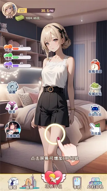 我的女友是声优2026下载安装 我的女友是声优2026下载安装