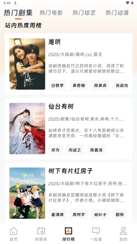 ��ӳ�糡�޹�����°�����v1.75 ��׿���ͼ0