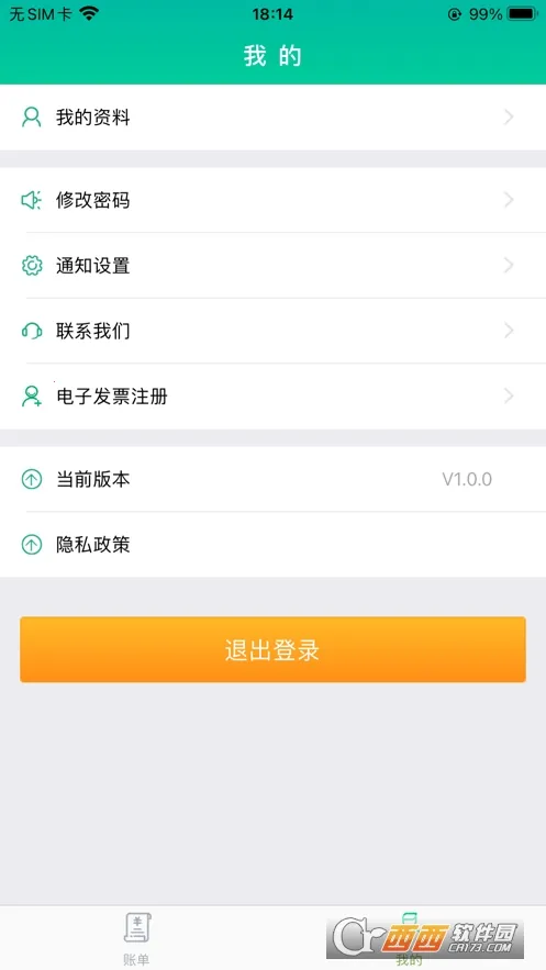 �������ܸ�(�̻�������������)v1.0.1 �ֻ����ͼ2