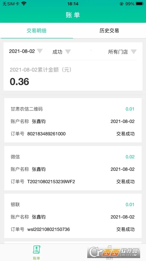 �������ܸ�(�̻�������������)v1.0.1 �ֻ����ͼ1