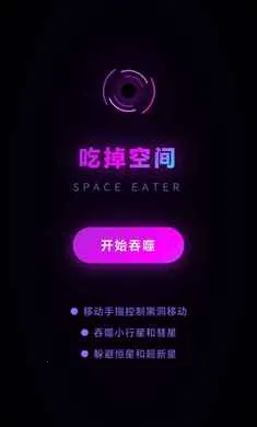 �Ե��ռ�(�ƻ�������Ϸ)v1.0.0.2.8 �ٷ������ͼ0