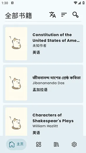 Wikisource Reader�Ķ����������ֻ���v1.4.5 ��Ѱ��ͼ3