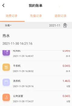 U�������ֻ���