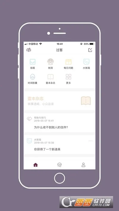 Gorkor(�����罻ƽ̨)v2.8.5 ��Ѱ��ͼ2