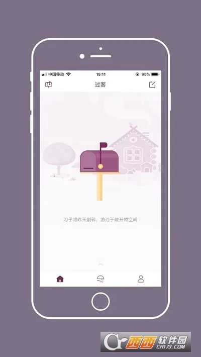 Gorkor(�����罻ƽ̨)v2.8.5 ��Ѱ��ͼ0