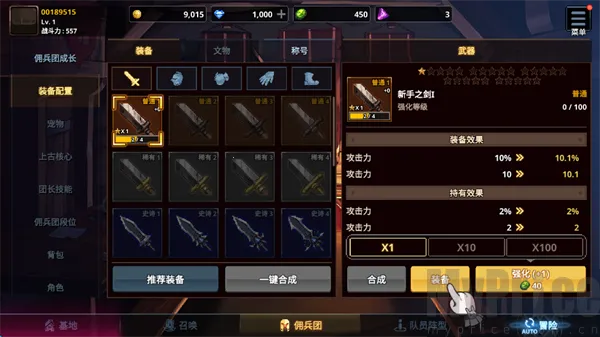 ������Ӷ�������ɼ�����˼