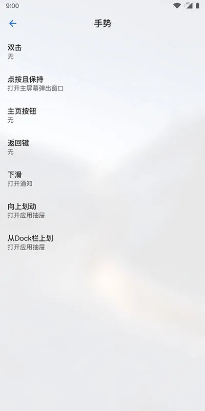 Lawnchair������v1.2.0.1884 �ֻ����ͼ0