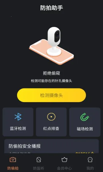 ��������(��˽��������)v1.0.0 ��Ѱ��ͼ1