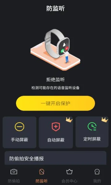 ��������(��˽��������)v1.0.0 ��Ѱ��ͼ0