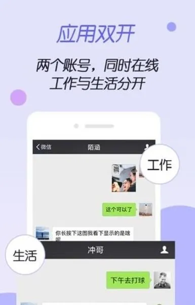 虚拟空间免root 虚拟空间免root