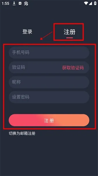动漫共和国OMoFun