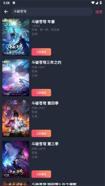 动漫共和国OMoFun