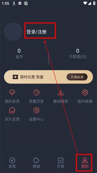 动漫共和国OMoFun2026官方最新版本 动漫共和国OMoFun2026官方最新版本