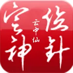 ��λ����(���Ƕ�λ����)