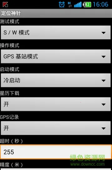 ��λ����(���Ƕ�λ����)v1.0 ��Ѱ��ͼ0