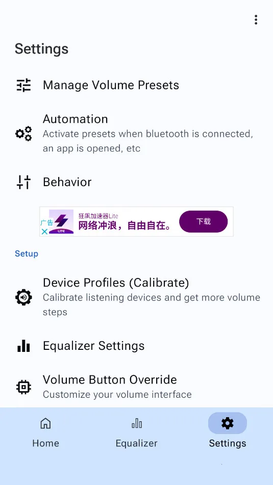 precise volume ���� ���İ�v2.0.0-beta-13a �ֻ����ͼ0