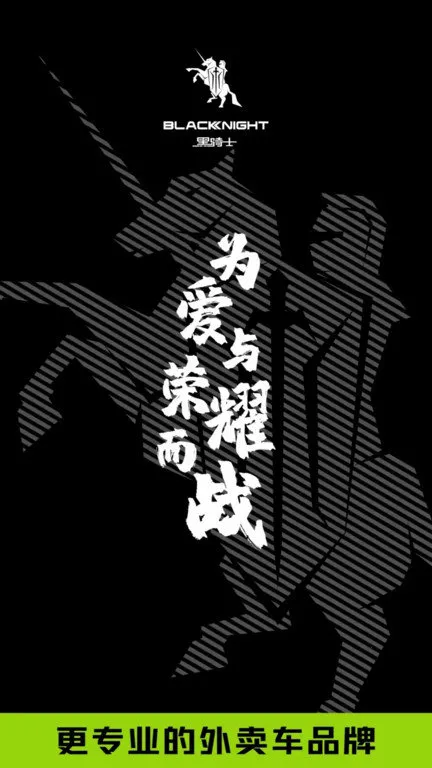 ����ʿ�綯��2026���°汾v1.2.0 �ٷ������ͼ2