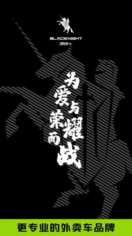 ����ʿ�綯��2026���°汾