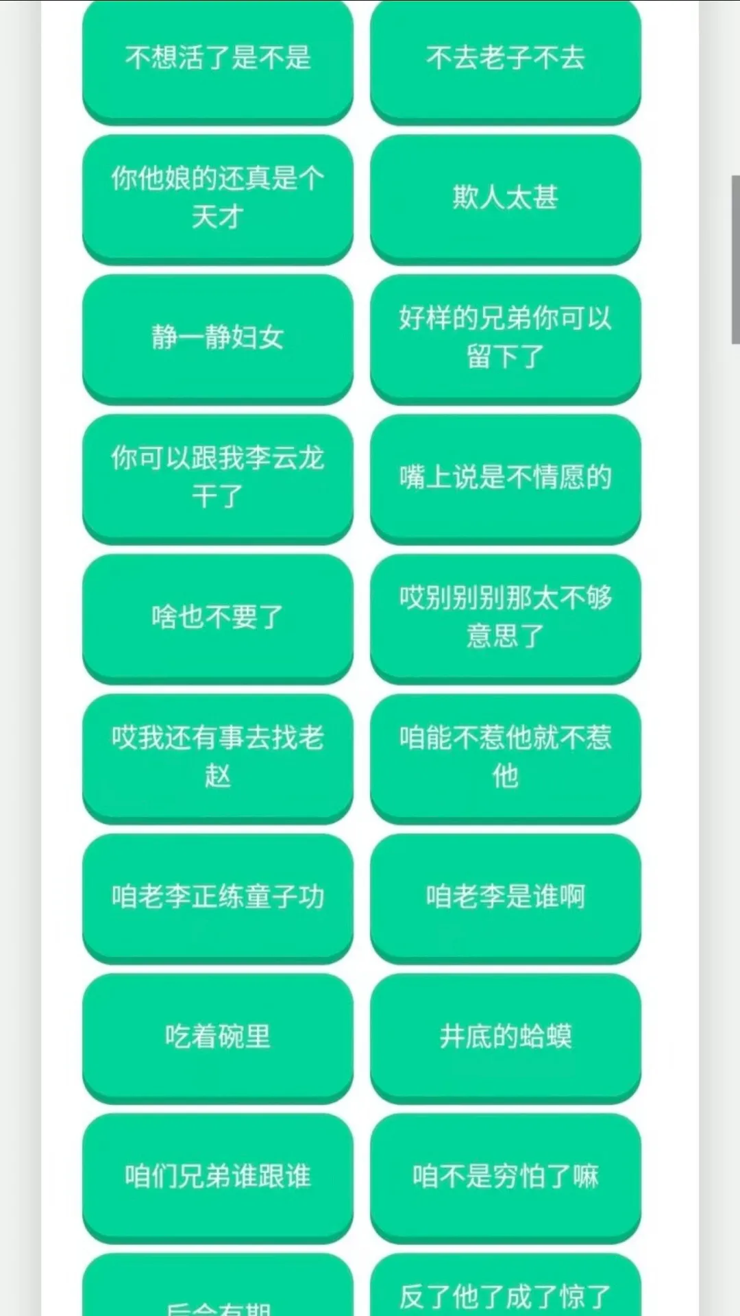 ������������(��Ϸ��������)v1.02 ��׿���ͼ1