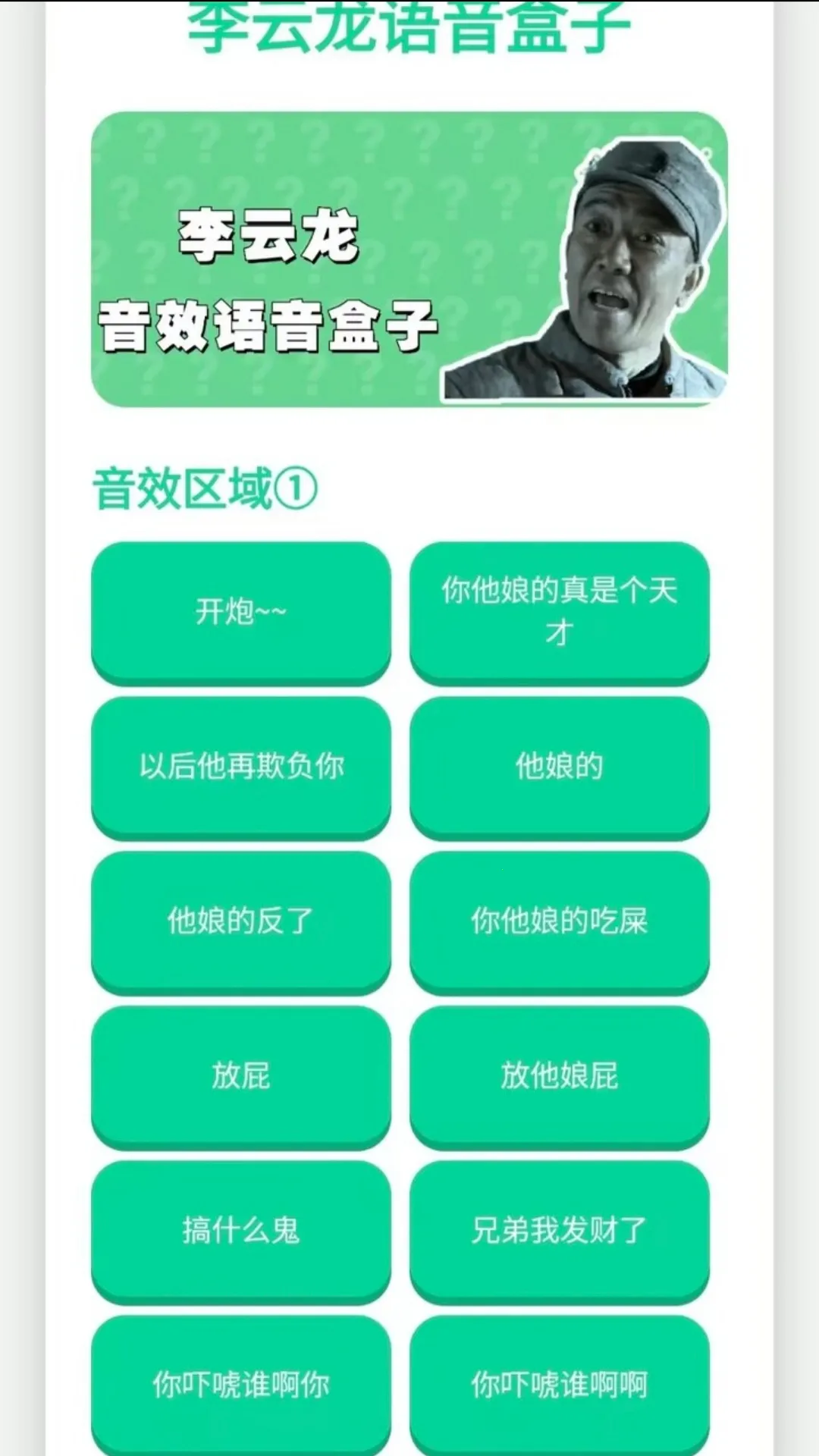 ������������(��Ϸ��������)v1.02 ��׿���ͼ2