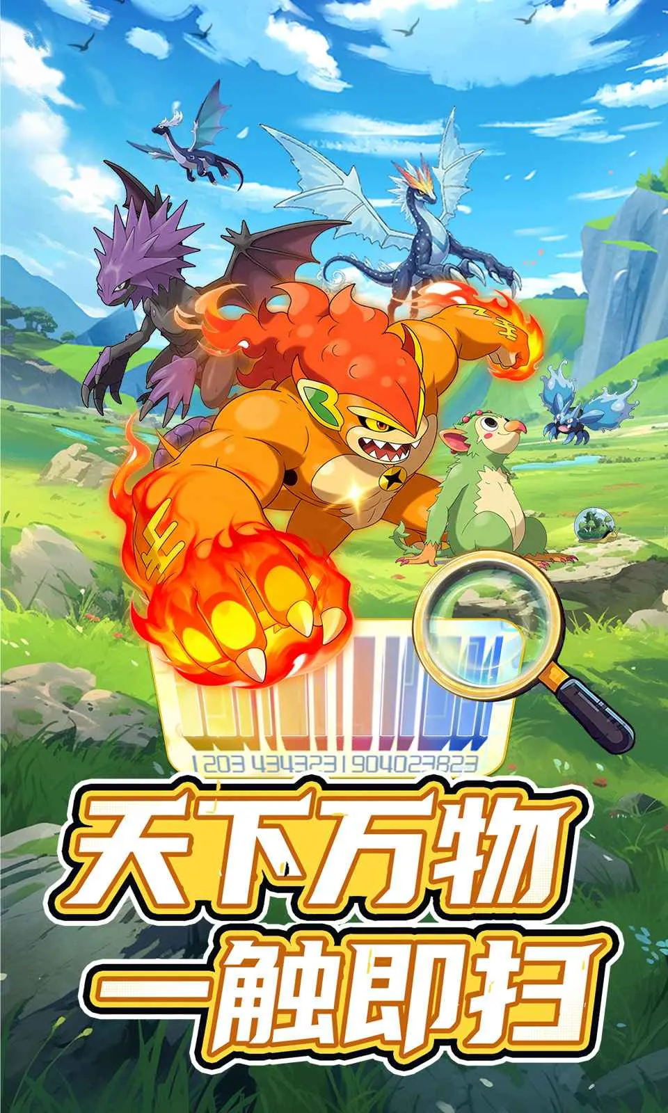 ���ᣡѵ����2026�ٷ�����v0.2.3 ��׿���ͼ0