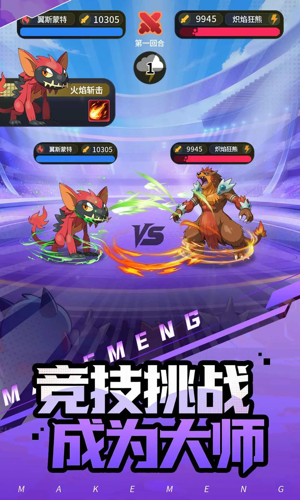 ���ᣡѵ����2026�ٷ�����v0.2.3 ��׿���ͼ1