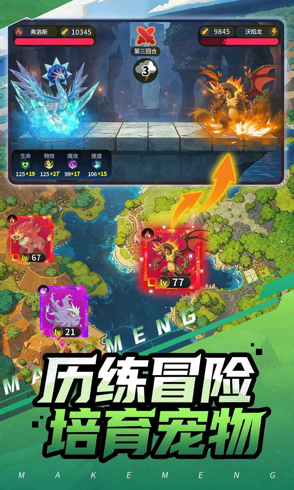 ���ᣡѵ����2026�ٷ�����v0.2.3 ��׿���ͼ2