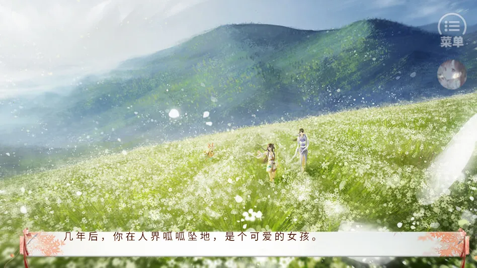 ����ֻ������ҵ����(��͢Ů��������Ϸ)v���� ��׿���ͼ1