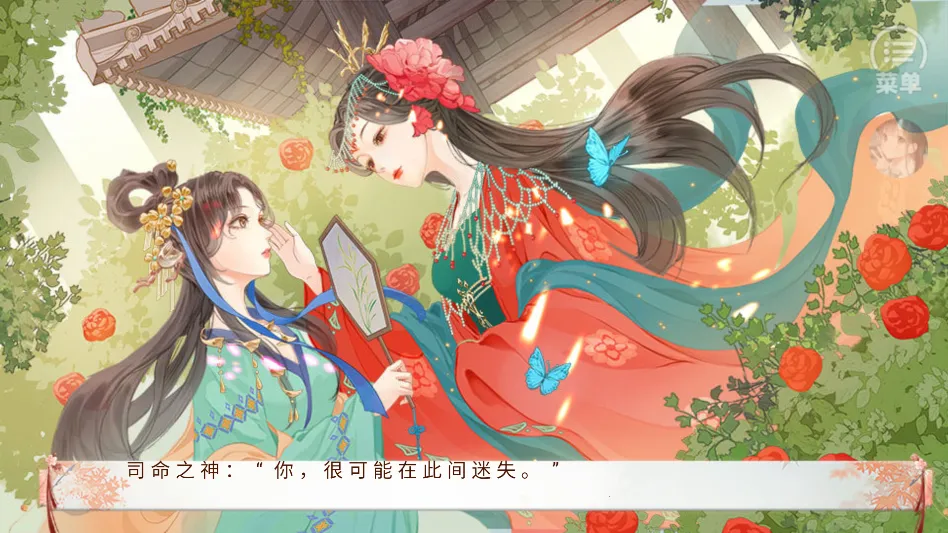 ����ֻ������ҵ����(��͢Ů��������Ϸ)v���� ��׿���ͼ3