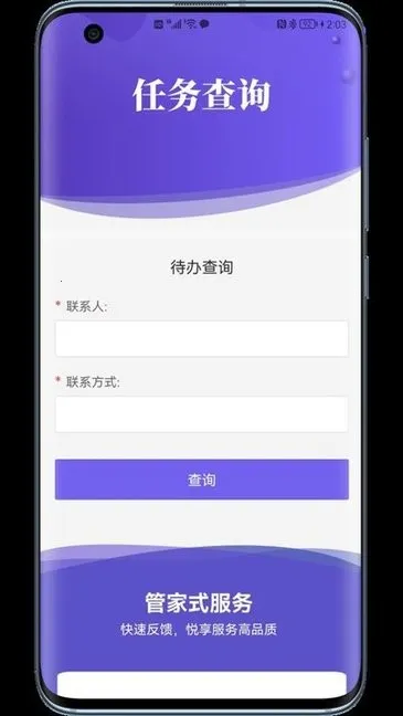 �³�����(��������app)v1.0 ��Ѱ��ͼ0