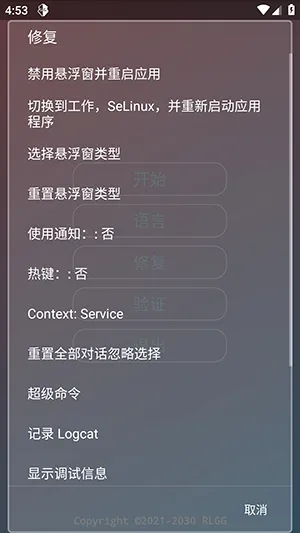 KR�ڲ�����ȫ��(��Ϸ��������)vKRNB520 �ٷ������ͼ2