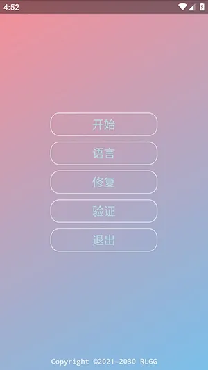 KR�ڲ�����ȫ��(��Ϸ��������)vKRNB520 �ٷ������ͼ0