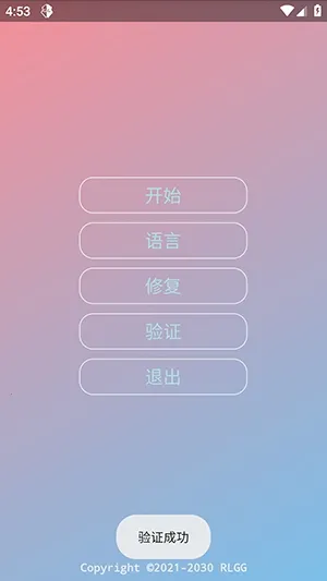 KR�ڲ�����ȫ��(��Ϸ��������)vKRNB520 �ٷ������ͼ3