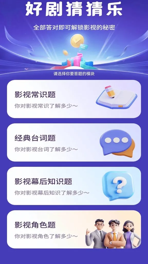 ϲ׬�þ�2026���°汾v1.0.0 ��Ѱ��ͼ1