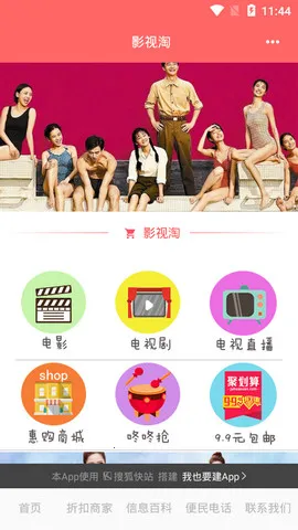 Ӱ����2026�ٷ����°汾v1.2.1 ��Ѱ��ͼ0