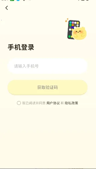 Woomi(Ů��ai��������)v1.3.1 �ٷ������ͼ0